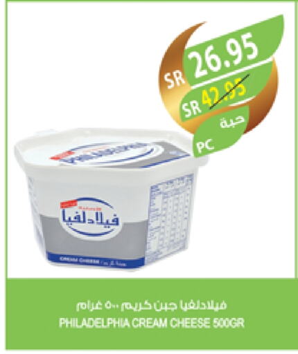 فيلادلفيا جبنة كريمية available at المزرعة in مملكة العربية السعودية, السعودية, سعودية - نجران