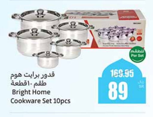 available at أسواق عبد الله العثيم in مملكة العربية السعودية, السعودية, سعودية - جدة