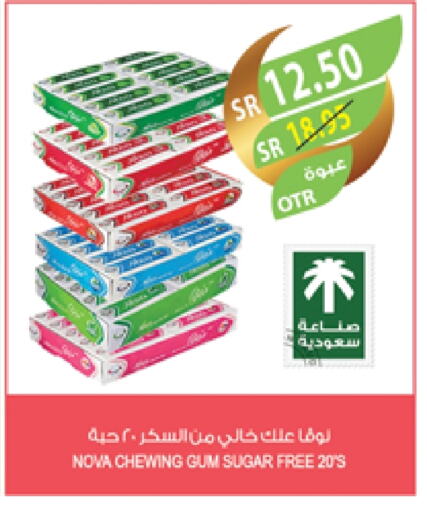 available at Farm  in KSA, Saudi Arabia, Saudi - Al Bahah