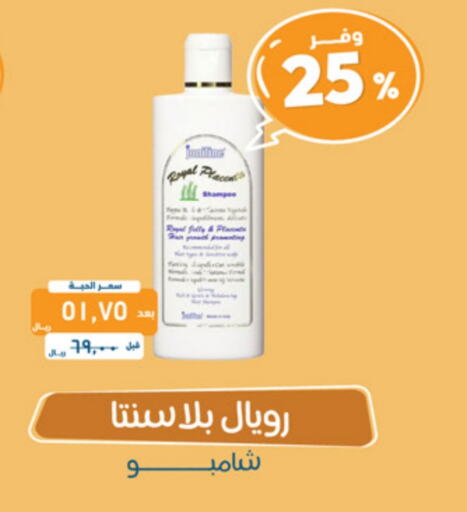 available at United Pharmacies in KSA, Saudi Arabia, Saudi - Jeddah