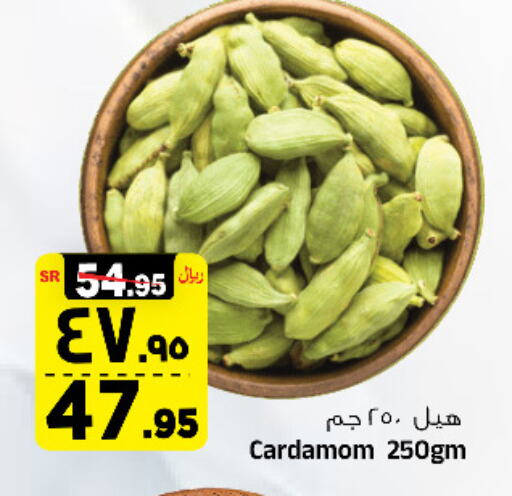 أعشاب مجففة available at المدينة هايبرماركت in مملكة العربية السعودية, السعودية, سعودية - الرياض