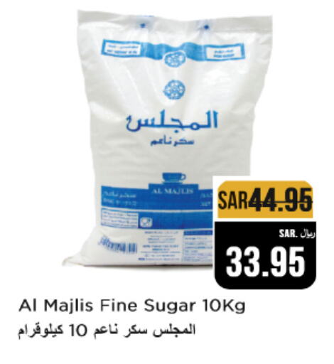 available at متجر المواد الغذائية الميزانية in مملكة العربية السعودية, السعودية, سعودية - الرياض