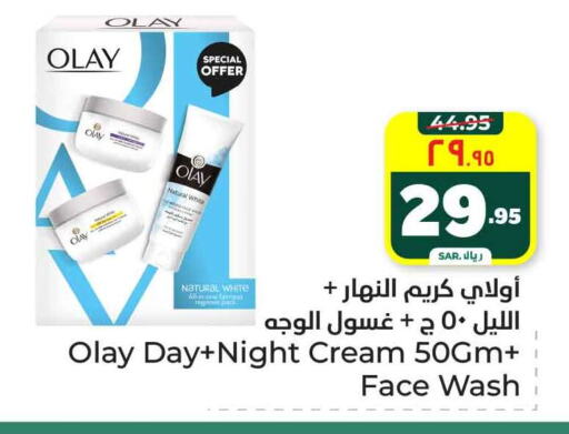 OLAY Face Wash available at Hyper Al Wafa in KSA, Saudi Arabia, Saudi - Riyadh