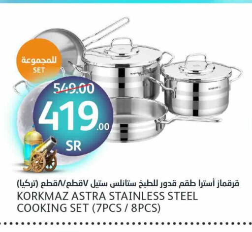 available at مركز الجزيرة للتسوق in مملكة العربية السعودية, السعودية, سعودية - الرياض