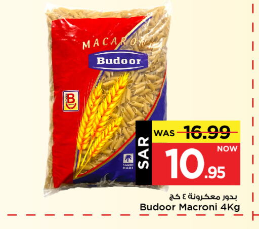 Macaroni available at Mark & Save in KSA, Saudi Arabia, Saudi - Al Hasa