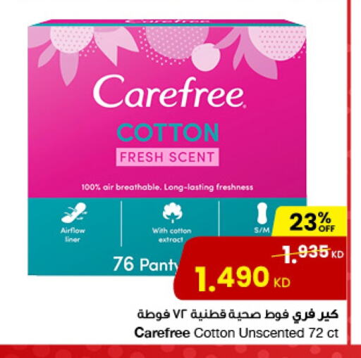 Carefree available at The Sultan Center in Kuwait - Kuwait City