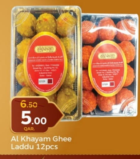 available at باريس هايبرماركت in قطر - الخور