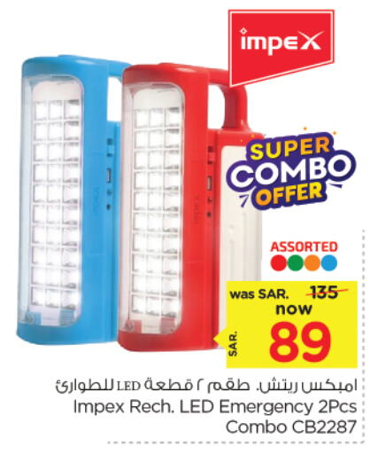 IMPEX available at Nesto in KSA, Saudi Arabia, Saudi - Al Khobar