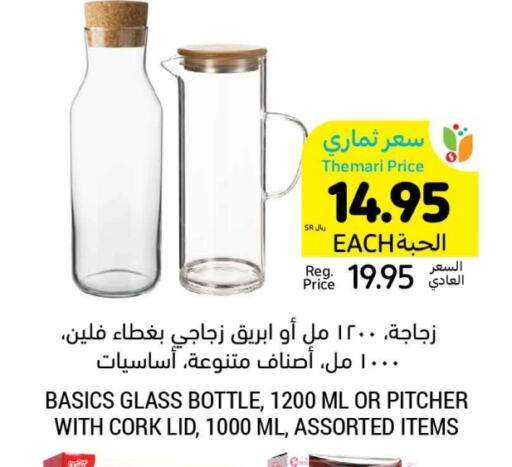 available at أسواق التميمي in مملكة العربية السعودية, السعودية, سعودية - الرياض