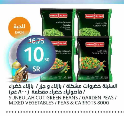 Peas available at مركز الجزيرة للتسوق in مملكة العربية السعودية, السعودية, سعودية - الرياض