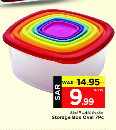 available at Mark & Save in KSA, Saudi Arabia, Saudi - Al Khobar