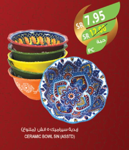 available at المزرعة in مملكة العربية السعودية, السعودية, سعودية - جازان