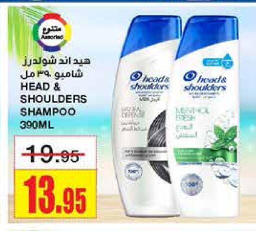 HEAD & SHOULDERS Shampoo / Conditioner available at Al Sadhan Stores in KSA, Saudi Arabia, Saudi - Riyadh