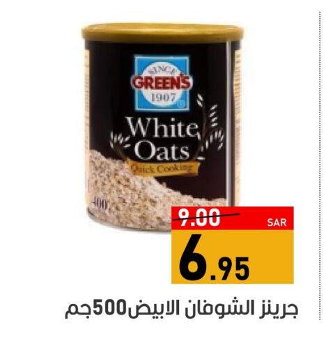 Oats available at Green Apple Market in KSA, Saudi Arabia, Saudi - Al Hasa