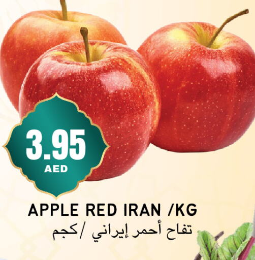 تفاح from Iran available at سيليكت ماركت in الإمارات العربية المتحدة , الامارات - أبو ظبي