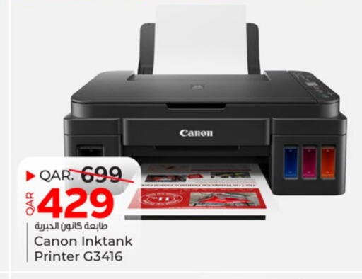 CANON Inkjet available at Paris Hypermarket in Qatar - Al Wakra