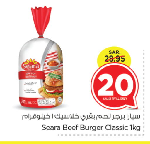 SEARA available at Nesto in KSA, Saudi Arabia, Saudi - Jubail