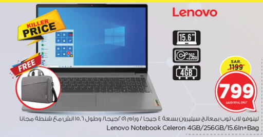 LENOVO Laptop available at Nesto in KSA, Saudi Arabia, Saudi - Riyadh