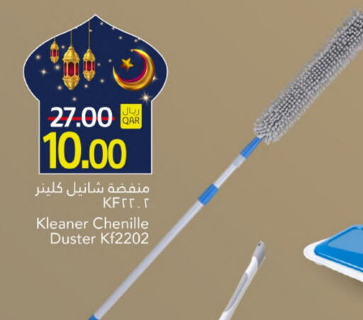 available at جلف فود سنتر in قطر - الدوحة