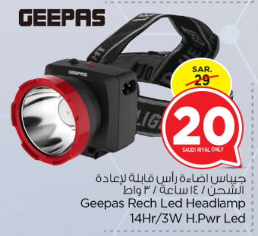 GEEPAS available at Nesto in KSA, Saudi Arabia, Saudi - Riyadh