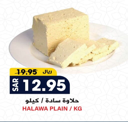 Tahina & Halawa available at Grand Hyper in KSA, Saudi Arabia, Saudi - Riyadh