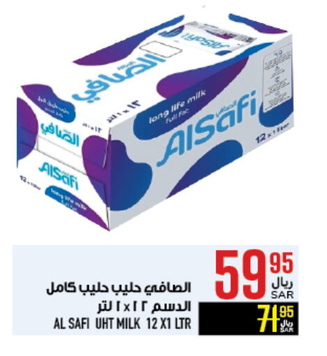 الصافي حليب طويل الأمد  available at أبراج هايبر ماركت in مملكة العربية السعودية, السعودية, سعودية - مكة المكرمة