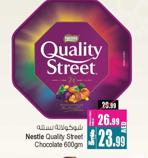 QUALITY STREET available at Ansar Gallery in UAE - Dubai