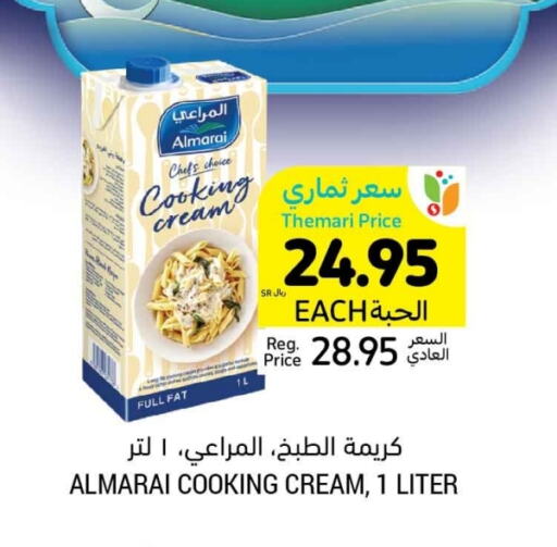 ALMARAI Whipping / Cooking Cream available at Tamimi Market in KSA, Saudi Arabia, Saudi - Riyadh