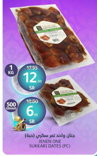 available at مركز الجزيرة للتسوق in مملكة العربية السعودية, السعودية, سعودية - الرياض