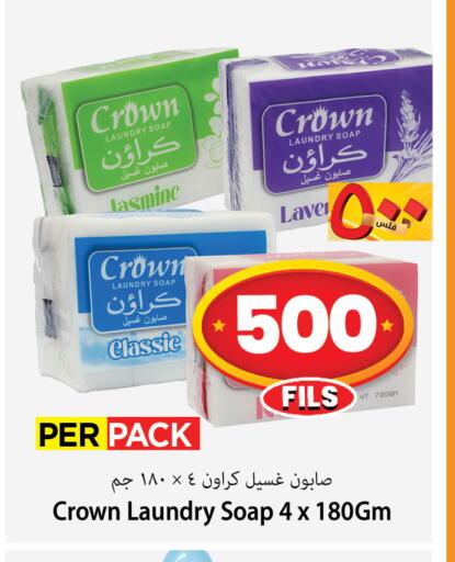 available at مارك & سايف in الكويت - مدينة الكويت