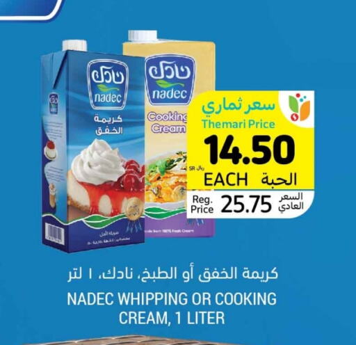 NADEC Whipping / Cooking Cream available at Tamimi Market in KSA, Saudi Arabia, Saudi - Unayzah