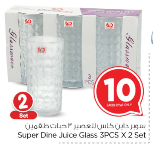 available at نستو in مملكة العربية السعودية, السعودية, سعودية - الرياض