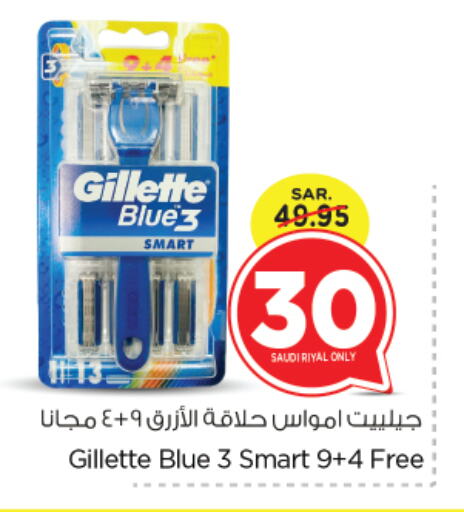 GILLETTE Razor available at Nesto in KSA, Saudi Arabia, Saudi - Jubail