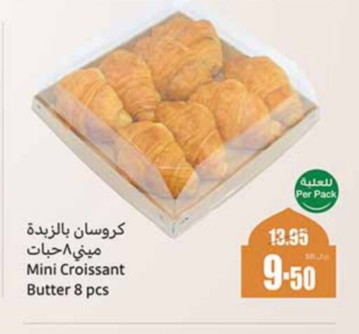 available at Othaim Markets in KSA, Saudi Arabia, Saudi - Jeddah