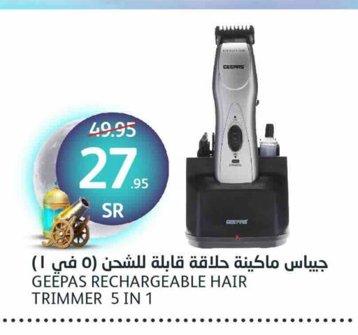 GEEPAS Hair Remover  available at AlJazera Shopping Center in KSA, Saudi Arabia, Saudi - Riyadh