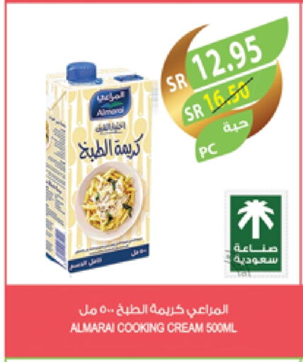 ALMARAI Whipping / Cooking Cream available at Farm  in KSA, Saudi Arabia, Saudi - Riyadh