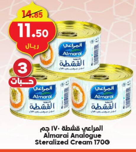 ALMARAI Analogue cream available at Dukan in KSA, Saudi Arabia, Saudi - Mecca