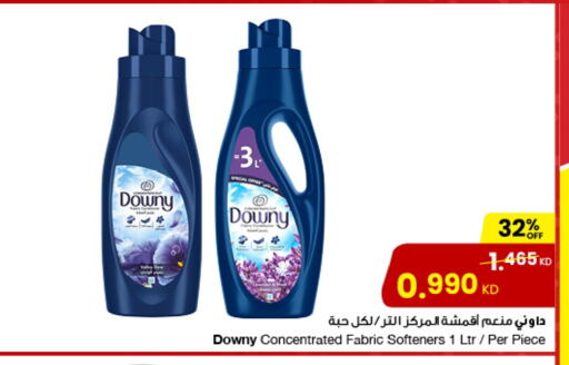 DOWNY Softener available at The Sultan Center in Kuwait - Jahra Governorate