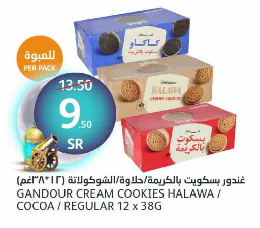 available at مركز الجزيرة للتسوق in مملكة العربية السعودية, السعودية, سعودية - الرياض