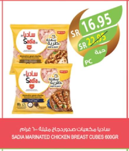 SADIA Marinated Chicken available at Farm  in KSA, Saudi Arabia, Saudi - Abha