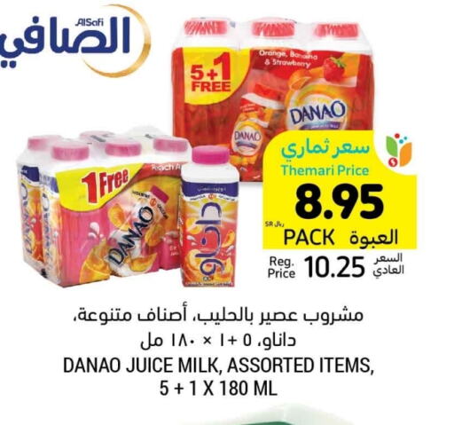 Orange Banana Strawberry Peach available at Tamimi Market in KSA, Saudi Arabia, Saudi - Hafar Al Batin