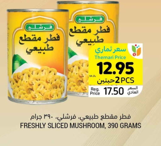 FRESHLY available at Tamimi Market in KSA, Saudi Arabia, Saudi - Jubail