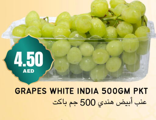 عنب from India available at سيليكت ماركت in الإمارات العربية المتحدة , الامارات - أبو ظبي