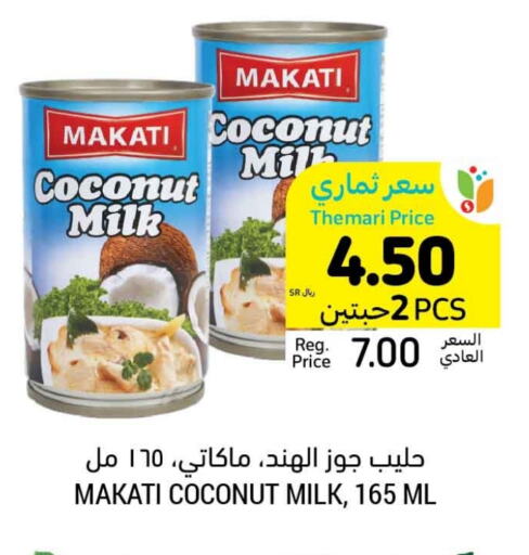 Coconut Milk available at Tamimi Market in KSA, Saudi Arabia, Saudi - Al Khobar