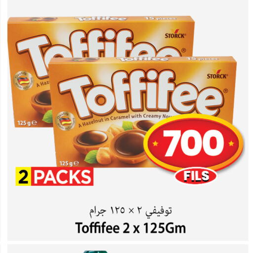 available at مارك & سايف in الكويت - مدينة الكويت