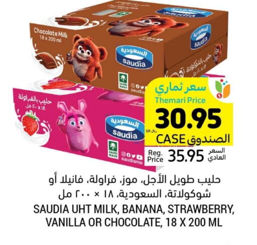 SAUDIA Long Life / UHT Milk available at Tamimi Market in KSA, Saudi Arabia, Saudi - Dammam