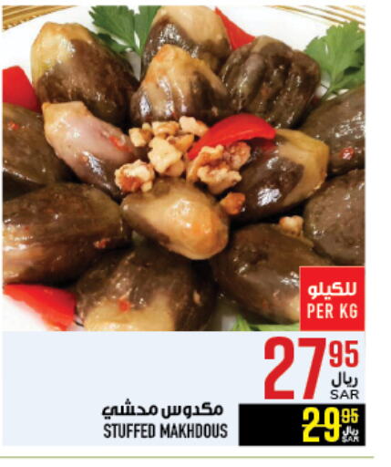 available at أبراج هايبر ماركت in مملكة العربية السعودية, السعودية, سعودية - مكة المكرمة