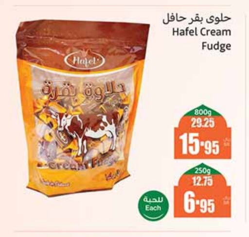 available at أسواق عبد الله العثيم in مملكة العربية السعودية, السعودية, سعودية - مكة المكرمة