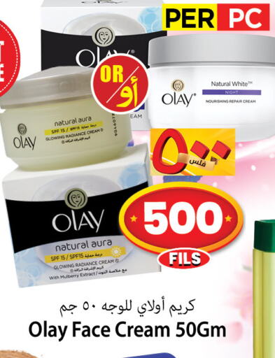 OLAY Face Cream available at Mark & Save in Kuwait - Kuwait City