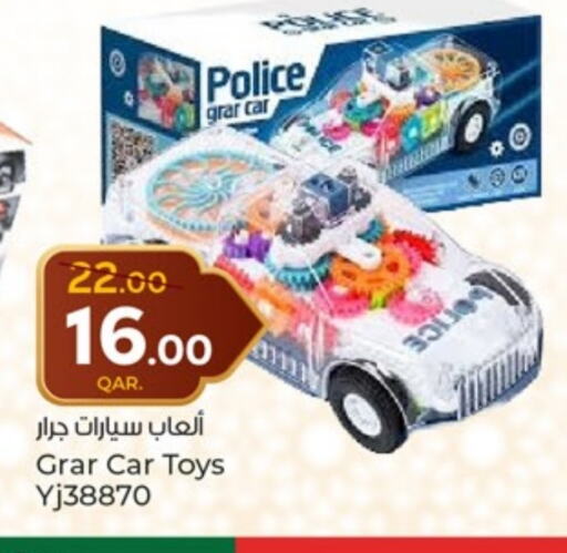 available at Paris Hypermarket in Qatar - Al Wakra